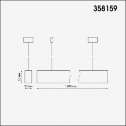 Подвесной светодиодный светильник Novotech Over Iter 358159