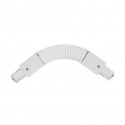 Коннектор гибкий Eglo Track On 60153