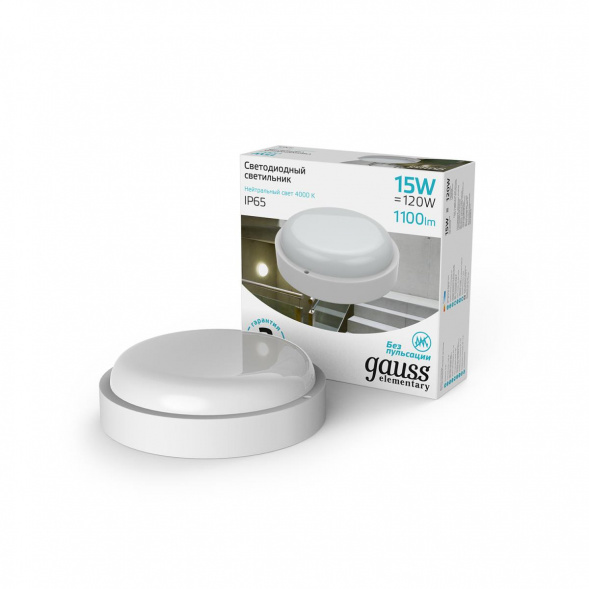 Уличный светодиодный светильник Gauss 126411215