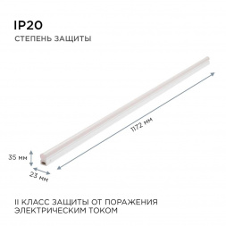 Линейный светодиодный светильник Apeyron TOUCH 30-08