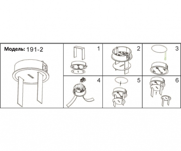 Крепеж для ремня Kink Light Сатори 192,19