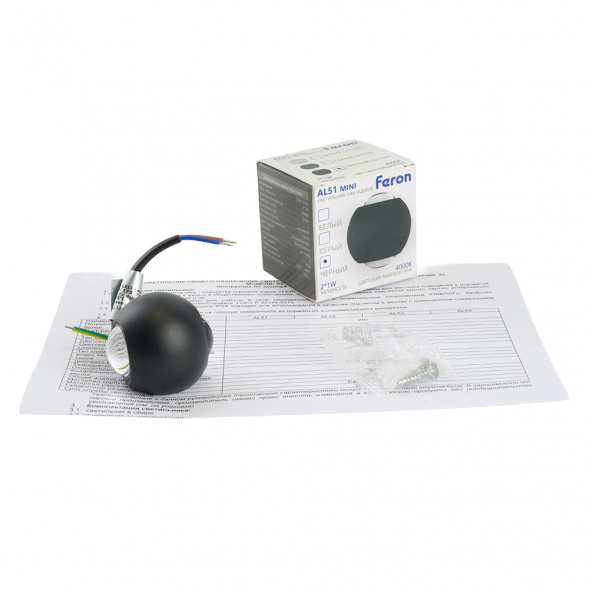 Светодиодный светильник стационарный Feron AL51 2*1W 4000K черный 51130