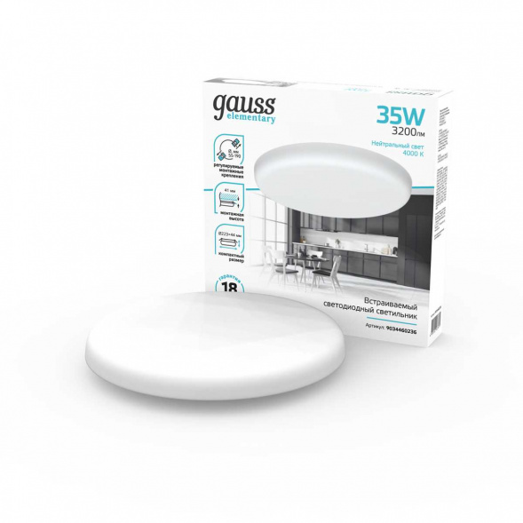 Встраиваемый светодиодный светильник Gauss Elementary Adjustable Frameless 9034460236