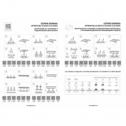 Рамка скрытого монтажа Lightstar Domino Quad 214510