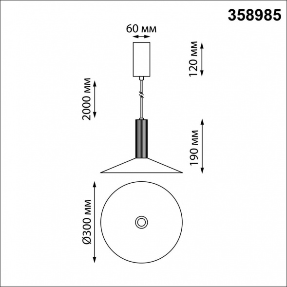 Подвесной светодиодный светильник Novotech Over Alba 358985
