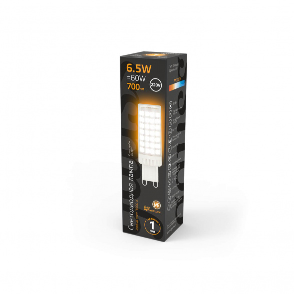 Лампа светодиодная Gauss G9 6,5W 3000К прозрачная 107309106