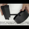 Трековый трехфазный светодиодный светильник Novotech Port Prometa 358760