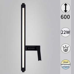 Бра Reluce 03295-0.2-600MB