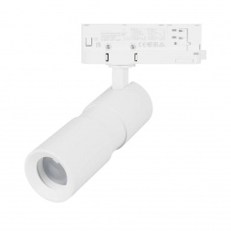 Трековый светодиодный светильник Arlight LGD-Artemis-Track-4TR-R55-12W Day4000 048320