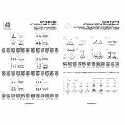Рамка скрытого монтажа Lightstar Domino Round 214610