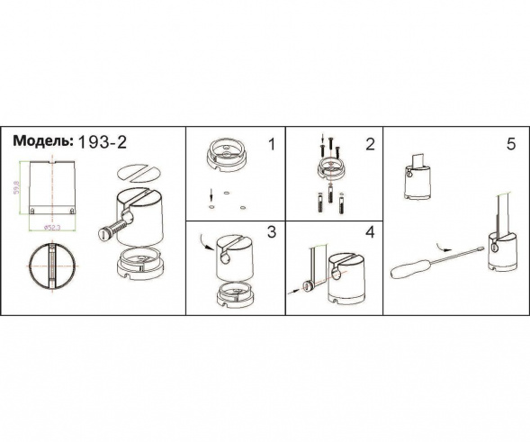 Модуль подключения Kink Light Сатори 194,19