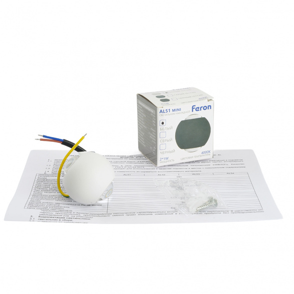 Светодиодный светильник стационарный Feron AL51 2*1W 4000K белый 51128