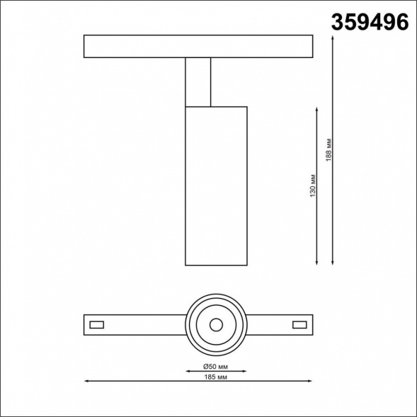Трековый светодиодный светильник Novotech Shino Flum 359496