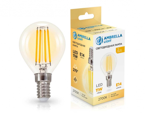 Лампа светодиодная Шар P45 11W 2700K Ambrella light Bulding 451133