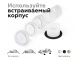 Корпус светильника Ambrella light DIY Spot C6521