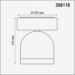 Уличный светодиодный светильник Novotech Street Galeati 358118