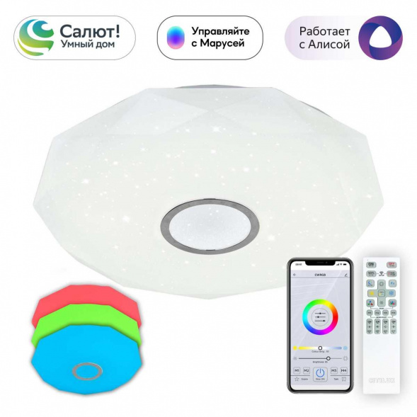 Потолочный светодиодный светильник Citilux Диамант Смарт CL713A80G