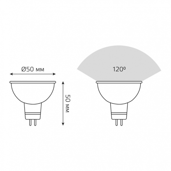 Лампа светодиодная Gauss GU5.3 5W 4100K матовая 201505205