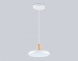 Светильник подвесной Ambrella light COMFORT FL4838