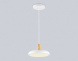Светильник подвесной Ambrella light COMFORT FL4838