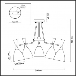 Потолочная люстра Lumion Moderni Oliver 4494/5C