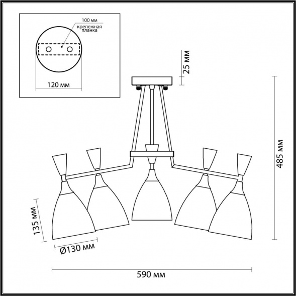 Потолочная люстра Lumion Moderni Oliver 4494/5C