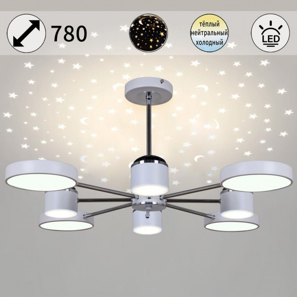 Потолочная светодиодная люстра Reluce 13289-4.3-08 Белый+Хром