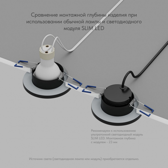 Встраиваемый светильник Denkirs Vand DK2036-BK