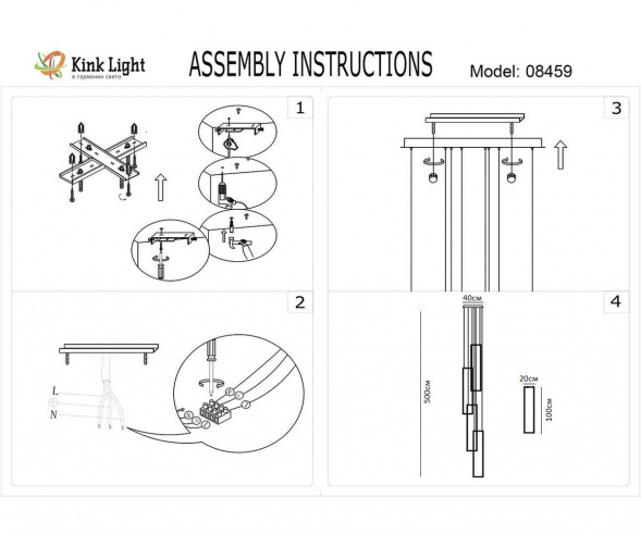 Подвесная светодиодная люстра Kink Light Алони 08459-4A,36