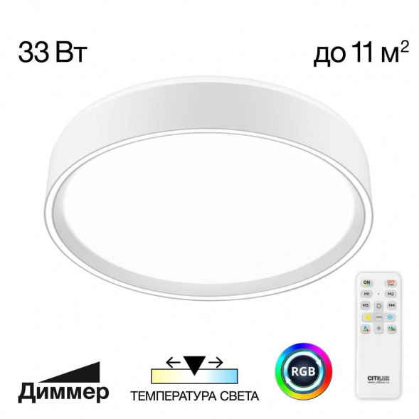 Потолочный светодиодный светильник Citilux Boss CL751250G