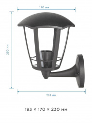 Уличный настенный светильник Apeyron Дели 11-164