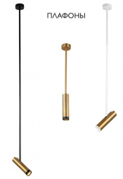 Плафон Crystal Lux CLT 060_00 BS