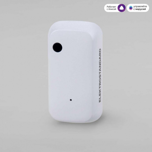 Датчик освещения Wi-Fi Elektrostandard 76200/00 4690389186790