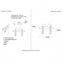 Спот Crystal Lux EXTRA AP2