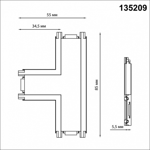 Соединитель T-образный с токопроводом для низковольтного шинопровода Novotech Shino Smal 135209