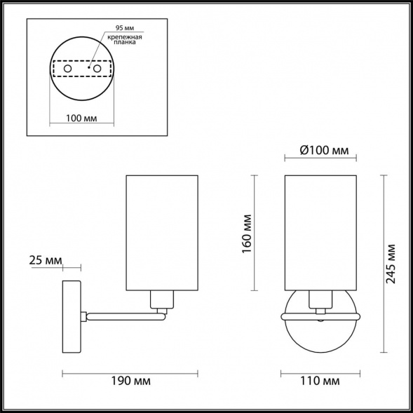 Бра Lumion Neoclassi Avery 4431/1W