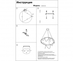 Подвес Кайли черный/бронза 08039K-80A,19(20)