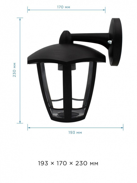 Уличный настенный светильник Apeyron Дели 11-165