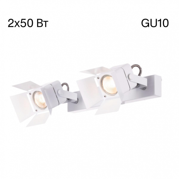 Спот Citilux Рубик CL526520S