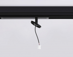 Трековое крепление Ambrella Light DIY Spot A2545