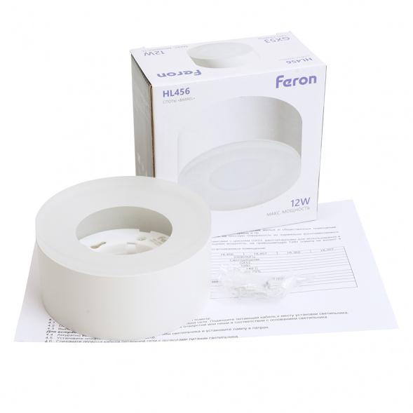 Светильник потолочный Feron HL456 12W, 230V, GX53, белый 51346