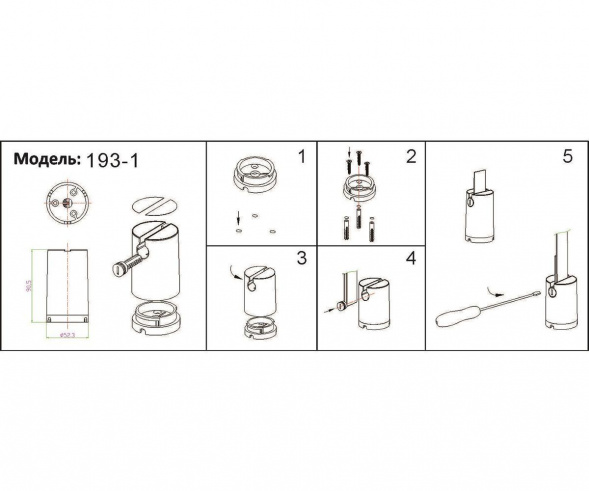 Противовес напольный Kink Light Сатори 193-2,19