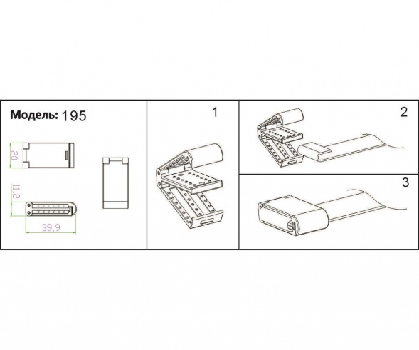 Токопроводящая текстильная лента Kink Light Сатори 196-1000,19