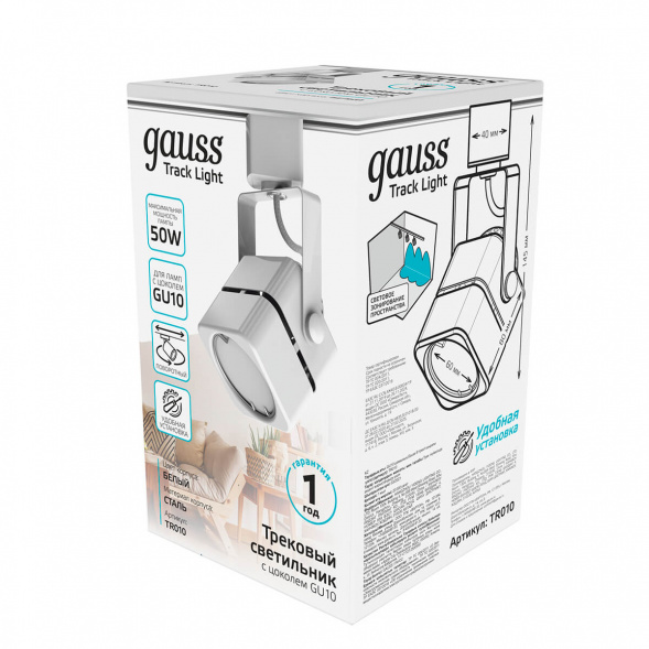 Трековый светильник Gauss Track Light Bulb TR010