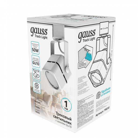 Трековый светильник Gauss Track Light Bulb TR010