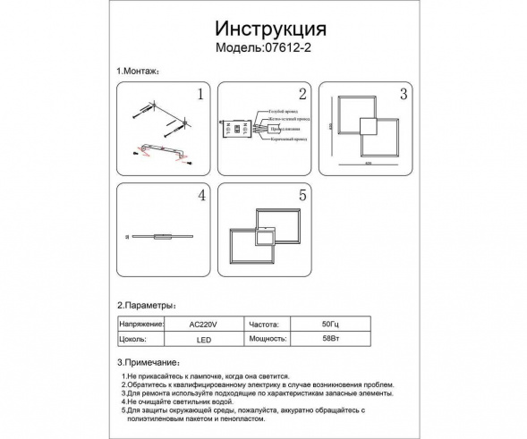 Потолочный светодиодный светильник Kink Light Линд 07612-2,19