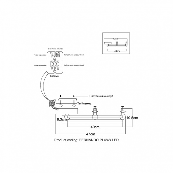 Потолочный светодиодный светильник Crystal Lux Fernando PL48W Led Coffee/Black