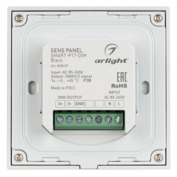 Панель управления Arlight Sens Smart-P17-Dim Black 028129