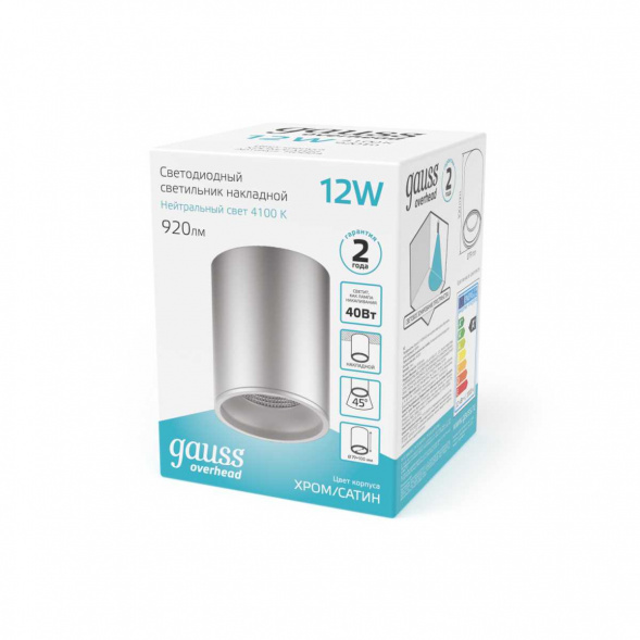 Потолочный светодиодный светильник Gauss Overhead HD004