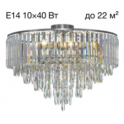 Потолочная люстра Citilux Leonna CL320191